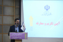 گزارش تصویری آئین آیین تکریم و معارفه روسای دانشگاه علمی کاربردی البرز