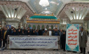 تجدید میثاق دانشگاهیان دانشگاه جامع علمی کاربردی استان البرز با آرمان های امام خمینی(ره)