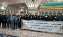 تجدید میثاق دانشگاهیان دانشگاه جامع علمی کاربردی استان البرز با آرمان های امام خمینی(ره)