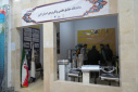حضور فعال مراکز آموزش علمی کاربردی استان البرز در نمایشگاه هفته پژوهش و فناوری