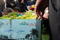 مراسم تشییع شهید گمنام در مرکز آموزش علمی کاربردی مشکات ولایت با مشارکت بسیج اساتید دانشگاه جامع کاربردی استان البرز