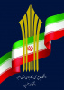 نهمین جلسه هیأت اجرایی جذب واحد استان البرز برگزار شد.