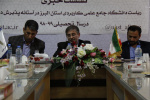 دانشگاه جامع علمی کابردی البرز با افزایش ۵ مرکز جدید دانشجو می پذیرد