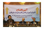 گزارش تصویری از مراسم افتتاح پنج مرکز جدید در دانشگاه علمی کاربردی استان البرز