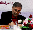 &quot;&quot;&quot;   پیام تبریک ریاست دانشگاه جامع علمی کاربردی استان البرز به مناسبت آغاز سال تحصیلی   &quot;&quot;&quot;