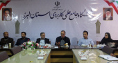 کارگاه آموزشی &quot;تکنیک‌های راه اندازی و برگزاری رویداد شتاب&quot;