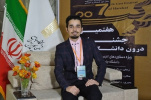 سالار چرمی، عنوان دانشجوی نمونه استان البرز را کسب کرد
