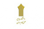 کسب عنوان مدیر برتر حراست استان البرز