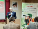 مراسم سالروز شهادت دکتر چمران و روز ملی بسیج اساتید توسط مرکز علمی کاربردی شهرداری کرج