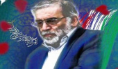 بیانیه کانون بسیج اساتید دانشگاه جامع علمی کاربردی استان البرز پیرامون ترور دانشمند والا مقام هسته ای و دفاعی ایران شهید دکتر محسن فخری زاده