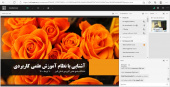 دوره آموزش آشنایی با نظام علمی کاربردی ویژه متقاضیان تدریس البرز برگزار شد