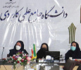برگزاری یازدهمین جلسه کمیسیون برنامه ریزی درسی