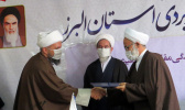 رابط نهاد نمایندگی مقام معظم رهبری مدظله العالی در واحد استان البرز معارفه شد