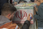 شمیم عطر حضور شهید گمنام در محفل انس با قرآن دانشگاه جامع علمی کاربردی البرز