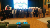 تجلیل از اساتید بسیجی نمونه دانشگاه جامع علمی کاربردی استان البرز