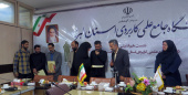 انتصاب مسئول بسیج دانشجویی دانشگاه جامع علمی کاربردی استان البرز
