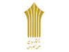 چهارمین کارگاه دانش آموختگان استان البرز برگزار شد.