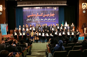 تجلیل از برگزیدگان پژوهش، فناوری و کارآفرینی استان البرز در چهارمین کنگره ملی آموزش های عالی مهارت، فناوری و اشتغال دانشگاه جامع علمی کاربردی