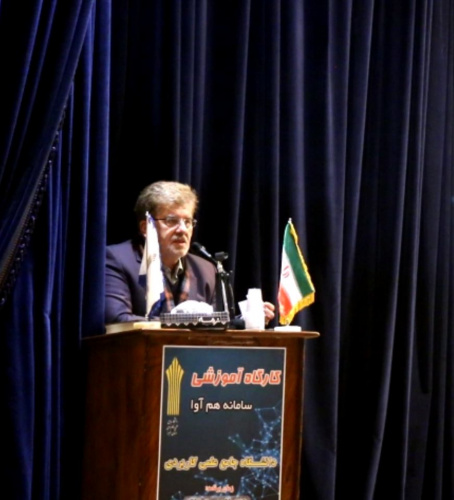 برگزاری کارگاه آموزشی سامانه هم آوا به میزبانی دانشگاه جامع علمی کاربردی استان البرز